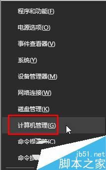 Win10打开iTunes提示bonjour服务已被禁用的解决方法