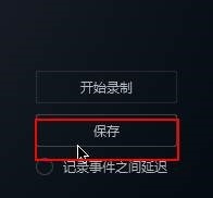 小米游戏鼠标怎么实现鼠标宏编辑并控制灯光?