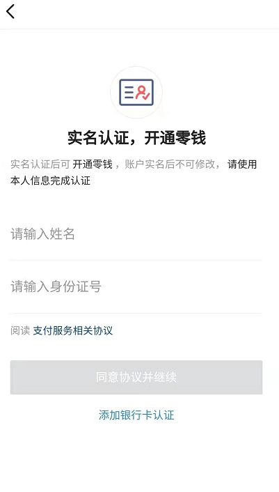 抖音支付怎么开通绑卡及充值?