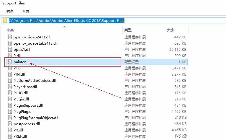 AE2018ae中文和英文怎么切换? ae2018中英文切换的方法