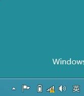 Win8下如何用ctrl+shift取代Win键+空格键切换中英文输入法