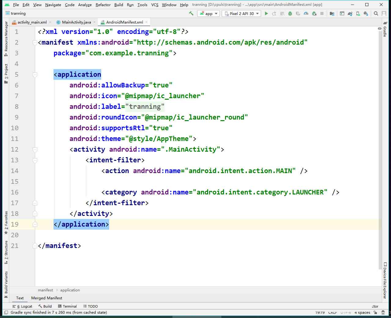 Android Studio怎么修改智能缩放的默认最小宽度?