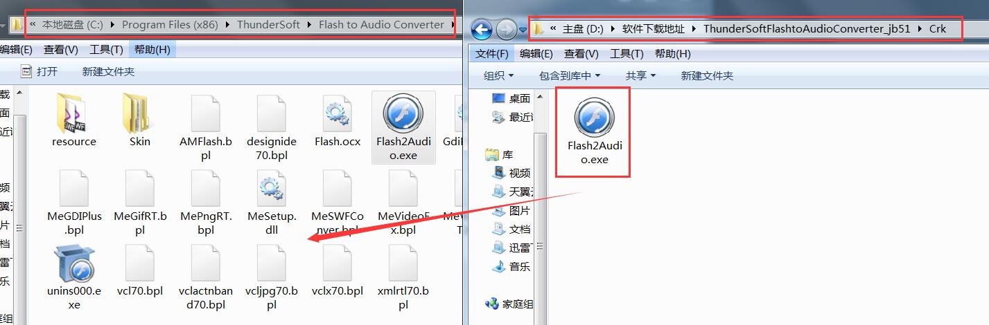 swf转音频文件ThunderSoft Flash to Audio Converter安装及激活教程