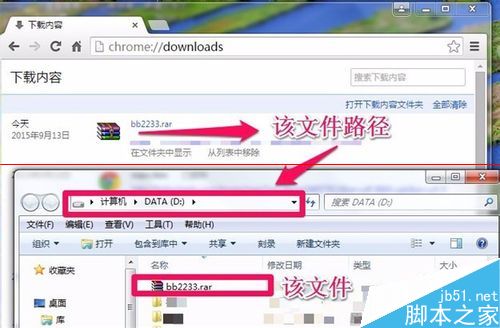 Chrome谷歌浏览器怎么更改默认下载位置？