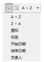XMind怎么使用导图索引功能?