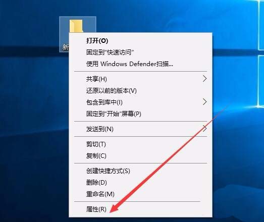 win10系统怎么建立透明文件夹?