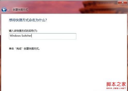 WIN7下面没有Flip 3D的快捷键如何创建Flip 3D桌面效果快捷键
