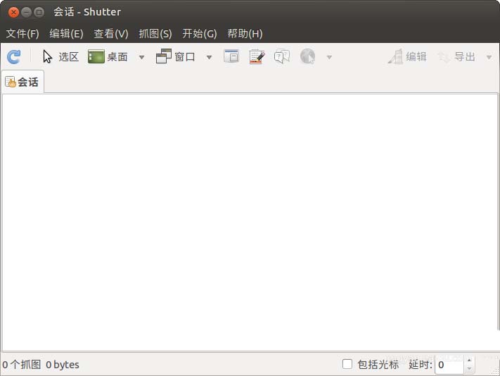 Ubuntu怎么将QQ截图的快捷方式设置为截图快捷键?