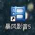 swf打不开怎么办 swf文件打不开解决方法