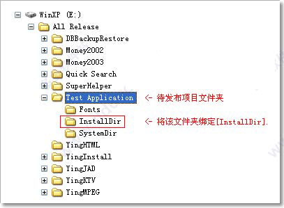 YingInstall是什么？小颖安装程序制作专家安装使用图文教程