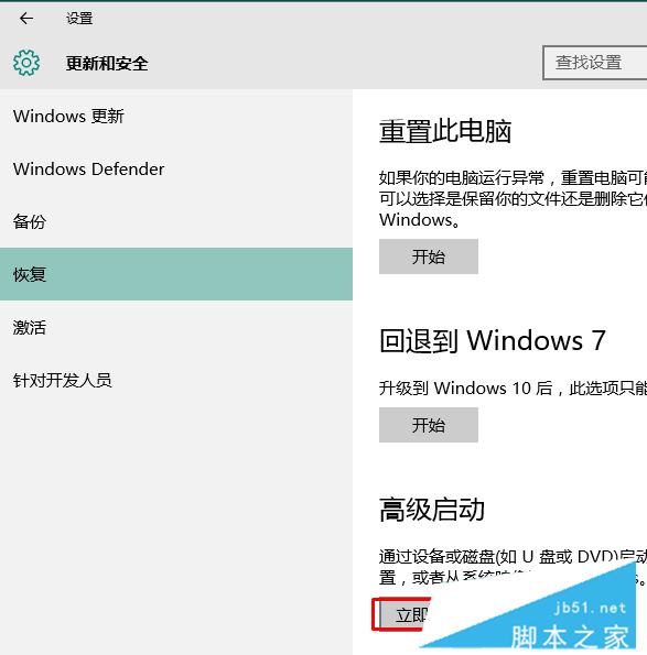 Win10专业版装不了dolby该怎么办？Win10 dolby音效驱动安装教程