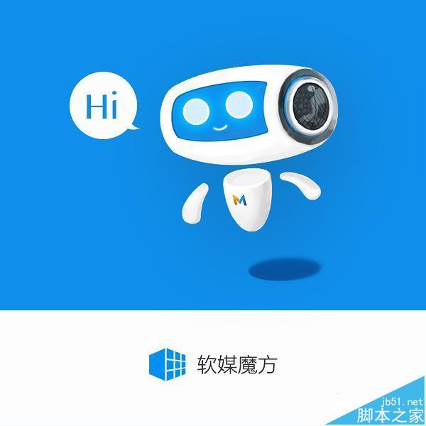 软媒魔方6.15正式版发布下载  新功能更给力