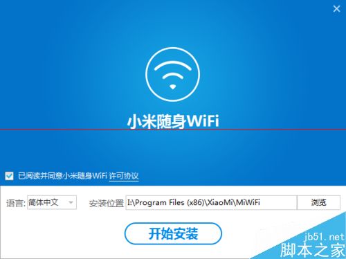 win10系统无法创建使用小米随身WiFi怎么办？