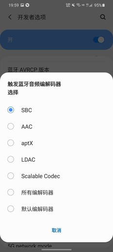 hifiman deva评测 有线无线随意切换