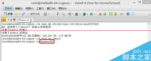 怎么压缩linux vmware虚拟机磁盘空间？