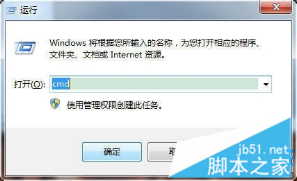 win7系统如何使用DOS命令查看网络连接状况