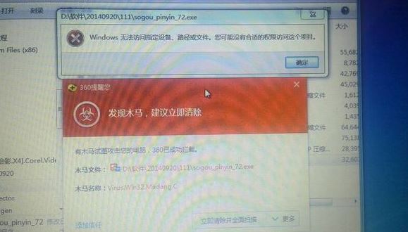 Win10纯净版下载文件提示有病毒已被删除怎么办 快速找回被删除文件