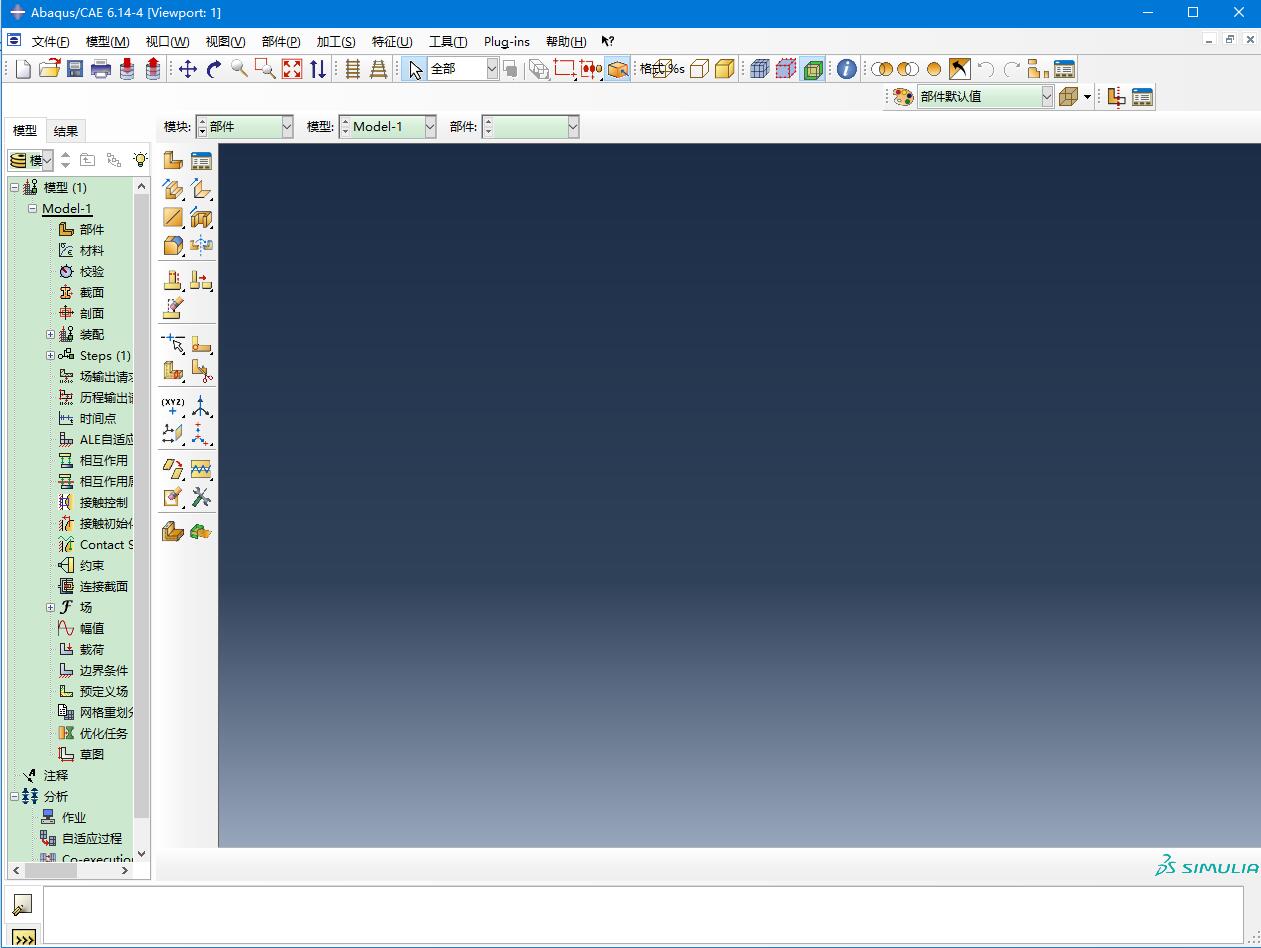 abaqus 6安装及免费激活图文教程(附汉化说明及补丁下载)