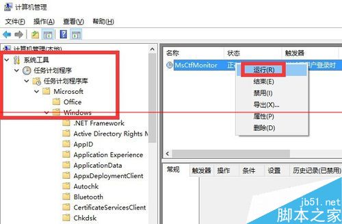 Win10正式版中文输入不了怎么办？Win10正式版无法输入中文汉字的两种解决办法