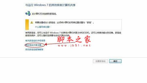 怎么在win7系统下安装惠普lq730k网络打印机
