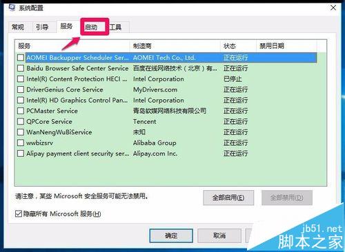 Win10 10240升级10565系统后打开组策略出问题该怎么办?