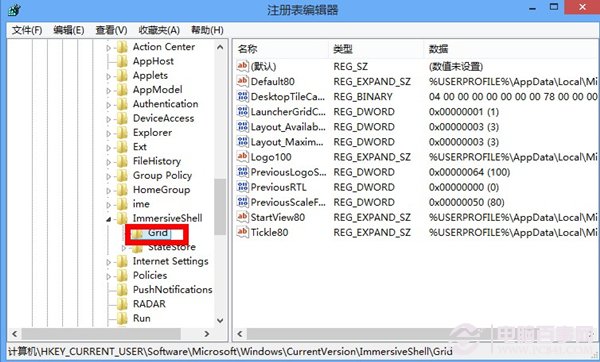 win8 Metro开始屏幕的磁贴行数(磁贴图标显示行数)修改教程