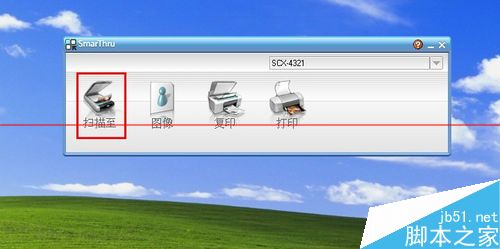 三星scx4321打印机怎么使用扫描功能?