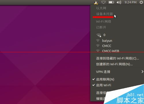 Ubuntu 连不上网 网络连接显示设备未托管该怎么办？