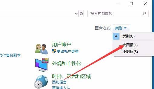 Win10预览版1709怎么解决开机自动启动上次未关闭程序?