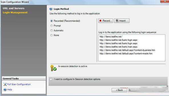 ibm rational appscan怎么破解 IBM Rational AppScan使用详细说明