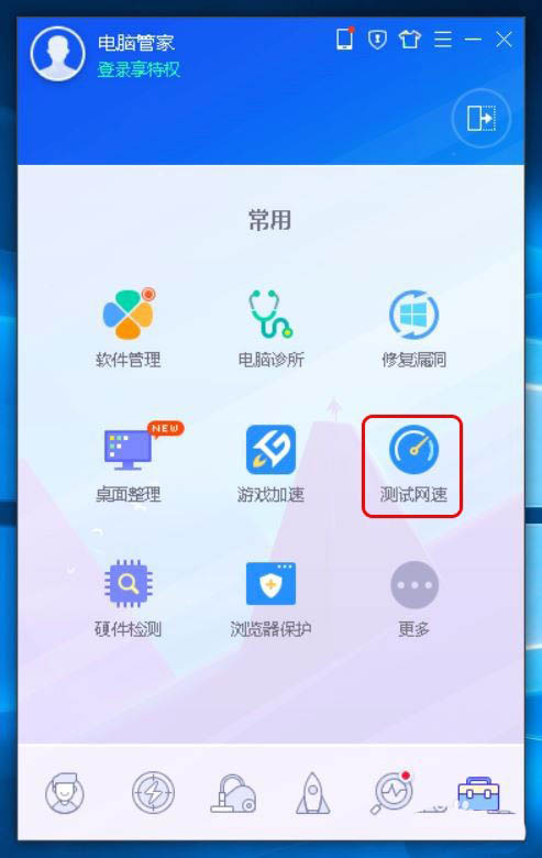 电脑打不开网页提示网络错误"err_connection_reset"怎么办?