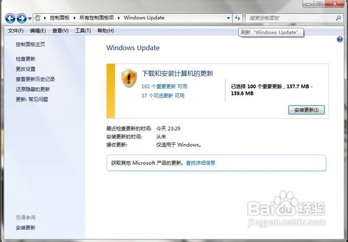 WIN7下IE浏览器9.0英文界面字体如何更改成中文字体