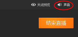 YY直播助手常见问题解答大全