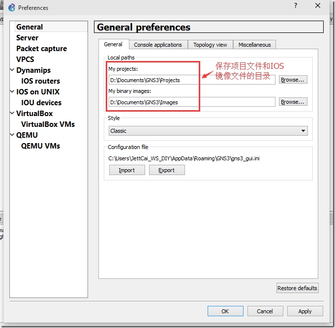 使用GNS3和Cisco IOU搭建路由交换实验之配置篇