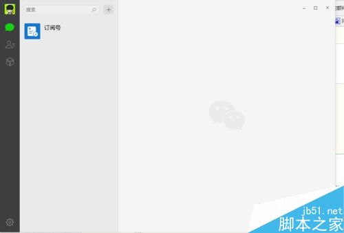 微信在电脑上开同时手机下线的操作方法