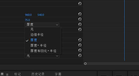 premiere怎么制作有圆环的头像? pr头像添加圆环效果的技巧