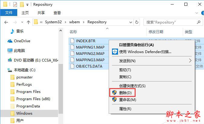最新版Win10系统文件资源管理器不显示文字解决办法 三种方法快速解决