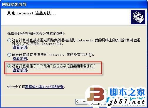 网上邻居无法查看工作组计算机怎么办