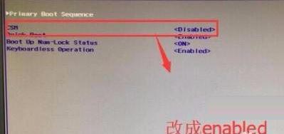 win10开机错误提示checking media怎么办 checking media解决教程