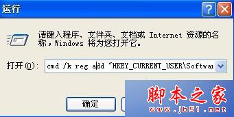 WinXP系统桌面向导丢失怎么办？ WinXP系统清理桌面向导还原的四种解决方案