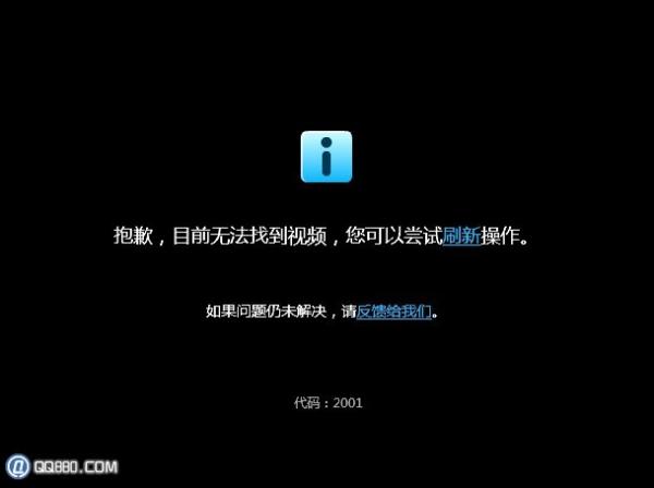 优酷视频播放不了怎么办？如何解决