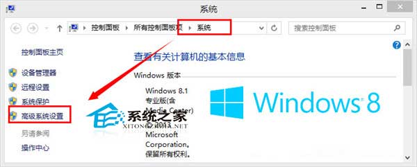 Win8/Win8.1系统开机出现黑屏的可行解决方法