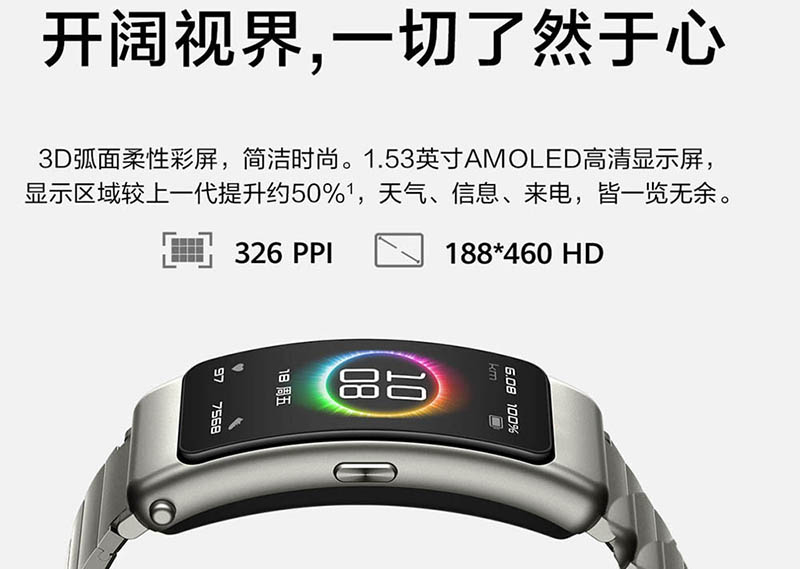 华为B6手环怎么调节音乐的音量大小?