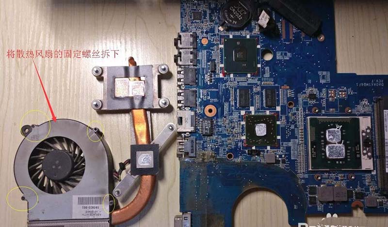 惠普CQ42笔记本怎么拆机清灰?