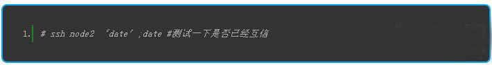Linux系统 CentOS 7怎么搭建集群？ 搭建高可用集群的步骤