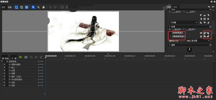 Edius批量调整图片大小操作步骤 简单四步快速掌握操作流程
