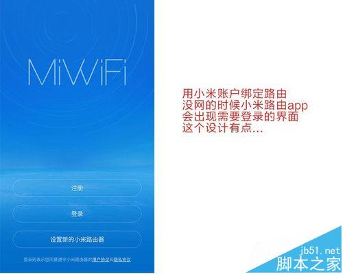 小米路由器3怎么连接硬盘?