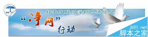 百度云里的视频都变成8秒温馨提示该怎么办？