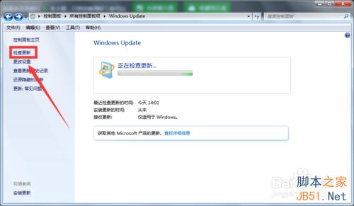 Win7/Win8.1没有收到Win10升级推送通知什么原因?如何解决?