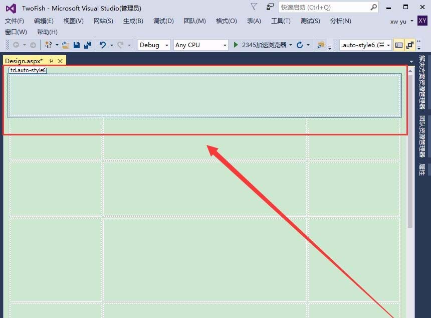 VisualStudio单元格怎么合并或拆分?
